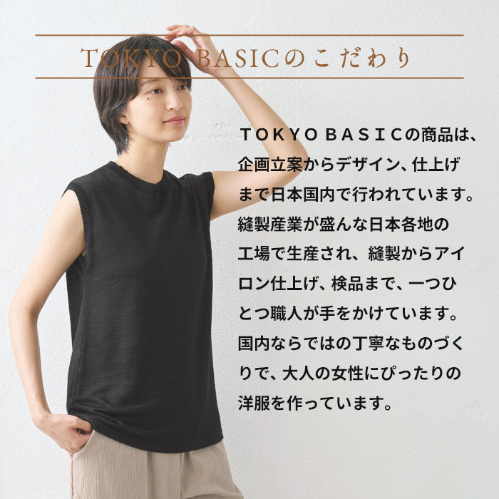 [ノースリーブリネン麻トップス夏無地]プレミアムヘビーリネン100%リブ使いTシャツ/日本製40代50代60代女性ファッション麻100％カットソーレディース大人涼しい吸汗速乾抗菌リブきれいめ吸汗速乾タンクトップ