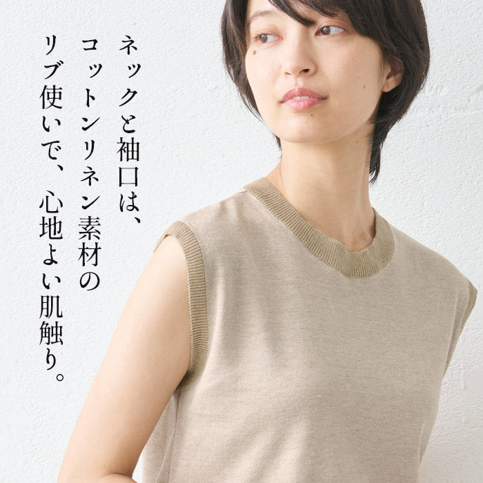 [ノースリーブリネン麻トップス夏無地]プレミアムヘビーリネン100%リブ使いTシャツ/日本製40代50代60代女性ファッション麻100％カットソーレディース大人涼しい吸汗速乾抗菌リブきれいめ吸汗速乾タンクトップ