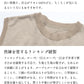 [ノースリーブリネン麻トップス夏無地]プレミアムヘビーリネン100%リブ使いTシャツ/日本製40代50代60代女性ファッション麻100％カットソーレディース大人涼しい吸汗速乾抗菌リブきれいめ吸汗速乾タンクトップ