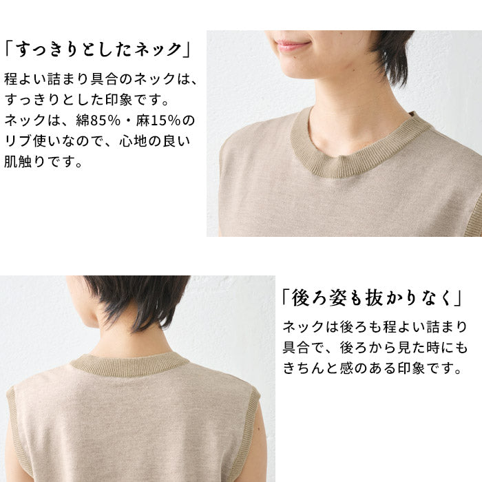 [ノースリーブリネン麻トップス夏無地]プレミアムヘビーリネン100%リブ使いTシャツ/日本製40代50代60代女性ファッション麻100％カットソーレディース大人涼しい吸汗速乾抗菌リブきれいめ吸汗速乾タンクトップ