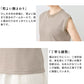 [ノースリーブリネン麻トップス夏無地]プレミアムヘビーリネン100%リブ使いTシャツ/日本製40代50代60代女性ファッション麻100％カットソーレディース大人涼しい吸汗速乾抗菌リブきれいめ吸汗速乾タンクトップ