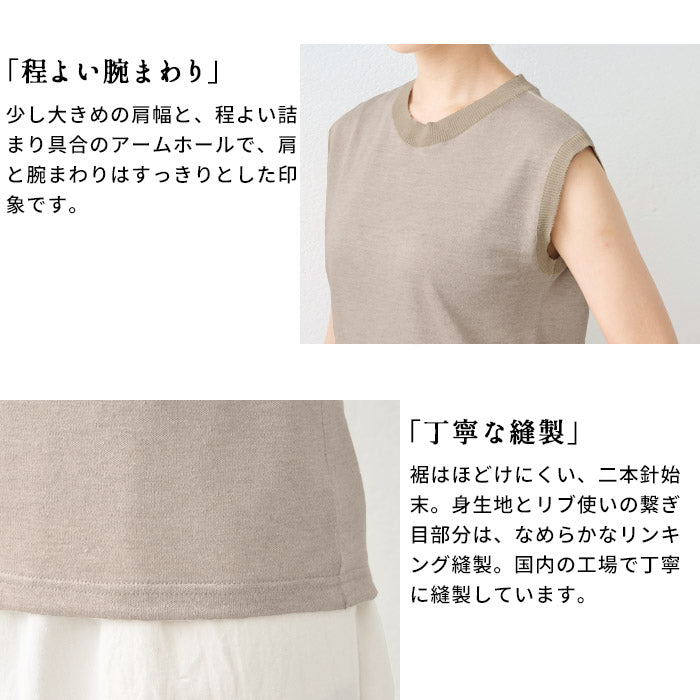[ノースリーブリネン麻トップス夏無地]プレミアムヘビーリネン100%リブ使いTシャツ/日本製40代50代60代女性ファッション麻100％カットソーレディース大人涼しい吸汗速乾抗菌リブきれいめ吸汗速乾タンクトップ