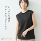 プレミアムヘビーリネン100%リブ使いTシャツ