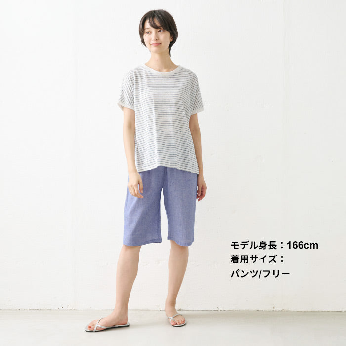 綿麻 高島ちぢみ Tブラウス + ルームパンツ 杢ブルー