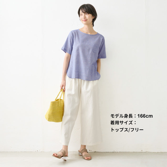 綿麻 高島ちぢみ Tブラウス + ルームパンツ 杢ブルー