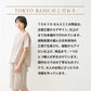 綿麻 高島ちぢみ Tブラウス + ルームパンツ TOKYO BASICのこだわり