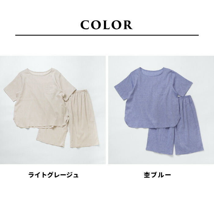 [高島ちぢみ涼しいパジャマレディース半袖]綿麻高島ちぢみTブラウス+ルームパンツ2点セット/日本製40代50代60代30代女性婦人ルームウェア上下セット部屋着寝間着ハーフパンツショートパンツステテコセットアップ涼しい速乾ギフト