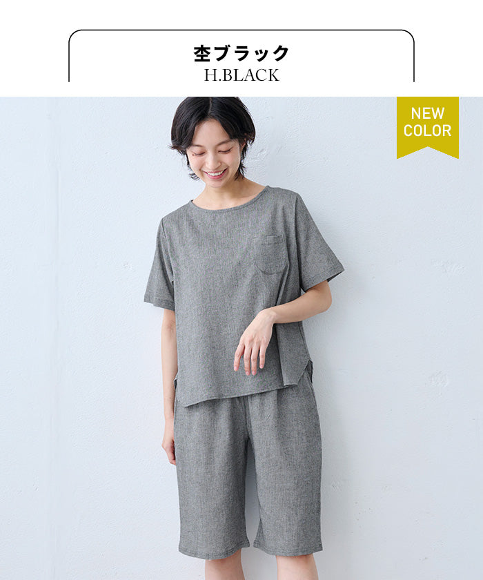 綿麻 高島ちぢみ Tブラウス + ルームパンツ 杢ブラック