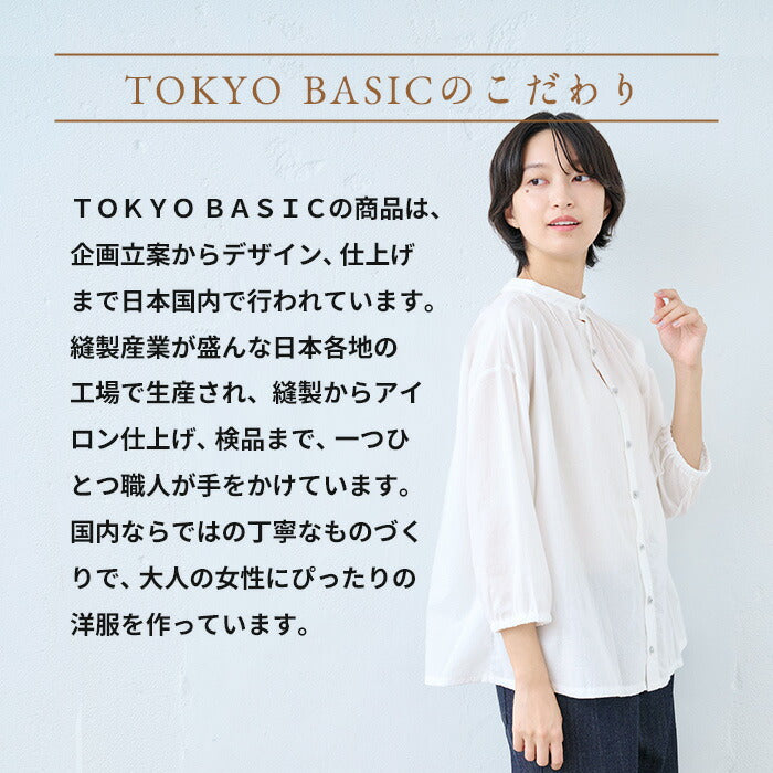 [薄手ブラウスレディースおしゃれトップス]60番手ふんわりコットンローン2WAYブラウス/日本製40代50代60代女性ファッションきれいめ上品無地前後2WAY綿襟なしコットン袖ゴム立ち襟ノーカラー前開き後ろ開きバックボタンゆったり