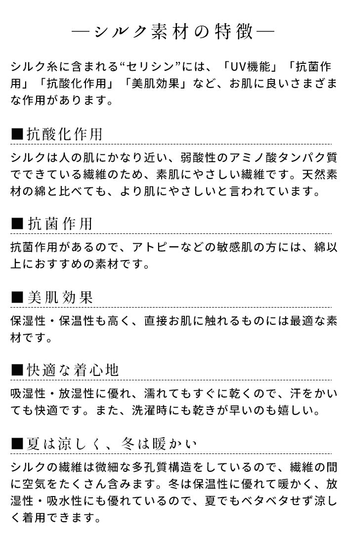 [シルク100%下着キャミソールインナーレディース]トップ染めジャパンシルク100%キャミソール/40代50代60代30代女性キャミ絹100%絹シルクカップなし敏感肌保湿国産シルク天然素材ストレッチ春夏秋冬大きいサイズ