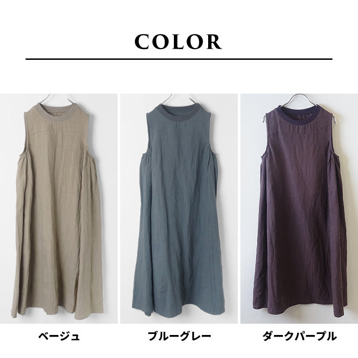 40番手フレンチリネン100% ノースリーブワンピース カラー展開