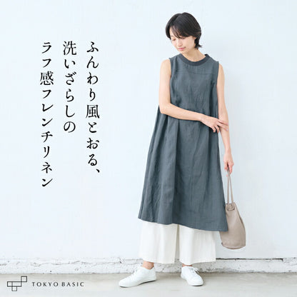 40番手フレンチリネン100%ノースリーブワンピース