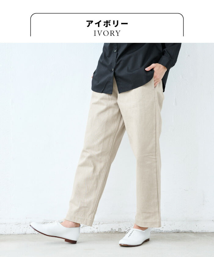[パンツレディース綿100ウエストゴム]天日干し厚地コットン100%セミワイドパンツカーブパンツ/日本製40代50代60代ワイドパンツ女性ファッション透けにくいワイドパンツ春秋冬ゆったり厚手楽ちんウエストゴム秋冬春