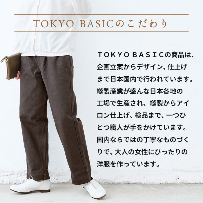 [パンツレディース綿100ウエストゴム]天日干し厚地コットン100%セミワイドパンツカーブパンツ/日本製40代50代60代ワイドパンツ女性ファッション透けにくいワイドパンツ春秋冬ゆったり厚手楽ちんウエストゴム秋冬春