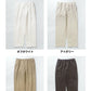[パンツレディース綿100ウエストゴム]天日干し厚地コットン100%セミワイドパンツカーブパンツ/日本製40代50代60代ワイドパンツ女性ファッション透けにくいワイドパンツ春秋冬ゆったり厚手楽ちんウエストゴム秋冬春