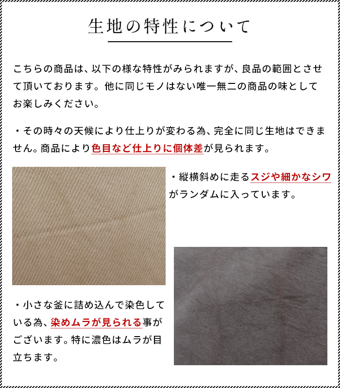 [パンツレディース綿100ウエストゴム]天日干し厚地コットン100%セミワイドパンツカーブパンツ/日本製40代50代60代ワイドパンツ女性ファッション透けにくいワイドパンツ春秋冬ゆったり厚手楽ちんウエストゴム秋冬春