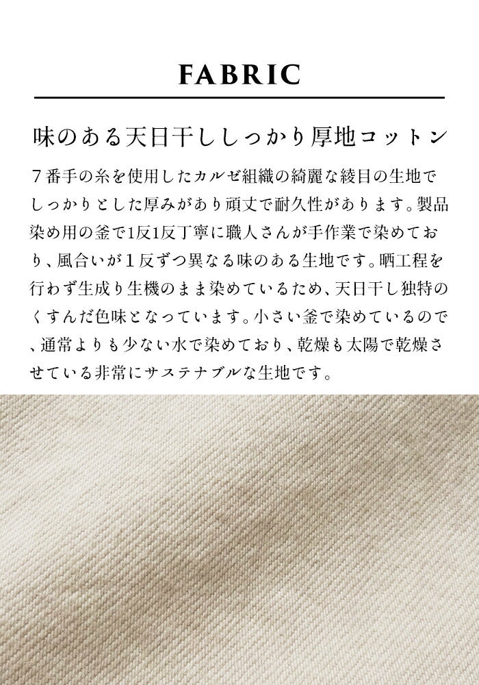 [パンツレディース綿100ウエストゴム]天日干し厚地コットン100%セミワイドパンツカーブパンツ/日本製40代50代60代ワイドパンツ女性ファッション透けにくいワイドパンツ春秋冬ゆったり厚手楽ちんウエストゴム秋冬春