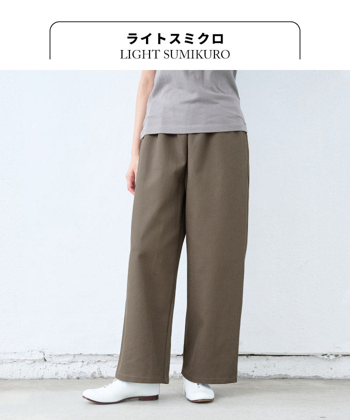 [パンツワイドレディース綿]コットン100％フレンチカルゼワイドパンツ/日本製40代50代60代30代コットン100％綿100％きれいめゆったり大きめウエストゴム春秋冬総ゴム体型カバーすっきり厚手