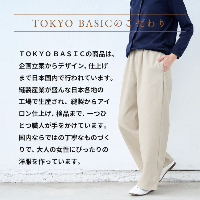 [パンツワイドレディース綿]コットン100％フレンチカルゼワイドパンツ/日本製40代50代60代30代コットン100％綿100％きれいめゆったり大きめウエストゴム春秋冬総ゴム体型カバーすっきり厚手