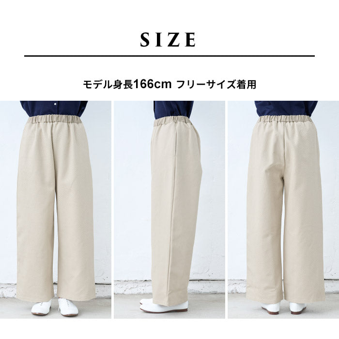 [パンツワイドレディース綿]コットン100％フレンチカルゼワイドパンツ/日本製40代50代60代30代コットン100％綿100％きれいめゆったり大きめウエストゴム春秋冬総ゴム体型カバーすっきり厚手