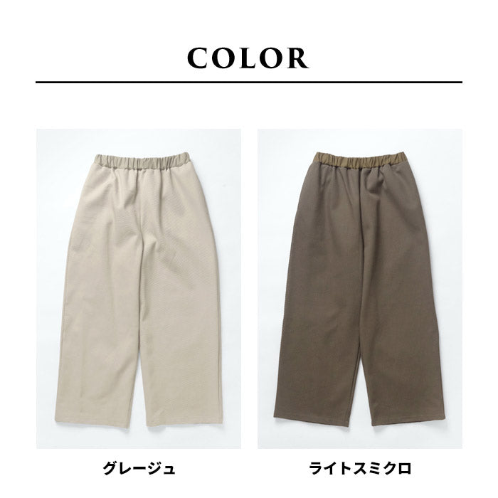 [パンツワイドレディース綿]コットン100％フレンチカルゼワイドパンツ/日本製40代50代60代30代コットン100％綿100％きれいめゆったり大きめウエストゴム春秋冬総ゴム体型カバーすっきり厚手