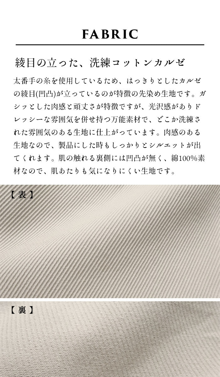 [パンツワイドレディース綿]コットン100％フレンチカルゼワイドパンツ/日本製40代50代60代30代コットン100％綿100％きれいめゆったり大きめウエストゴム春秋冬総ゴム体型カバーすっきり厚手
