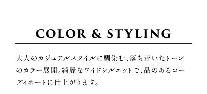 [パンツワイドレディース綿]コットン100％フレンチカルゼワイドパンツ/日本製40代50代60代30代コットン100％綿100％きれいめゆったり大きめウエストゴム春秋冬総ゴム体型カバーすっきり厚手