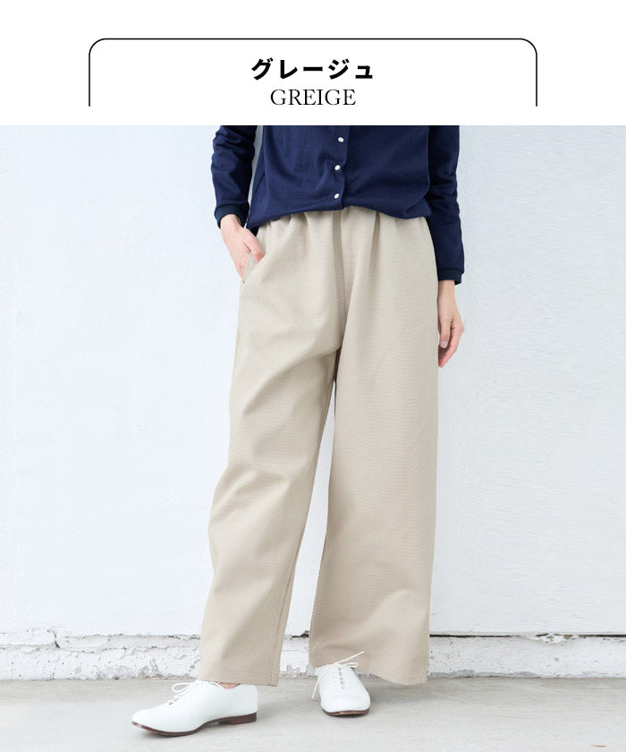 [パンツワイドレディース綿]コットン100％フレンチカルゼワイドパンツ/日本製40代50代60代30代コットン100％綿100％きれいめゆったり大きめウエストゴム春秋冬総ゴム体型カバーすっきり厚手