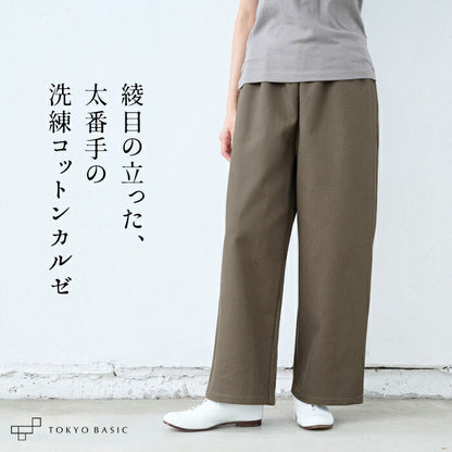 コットン100％ フレンチカルゼ ワイドパンツ