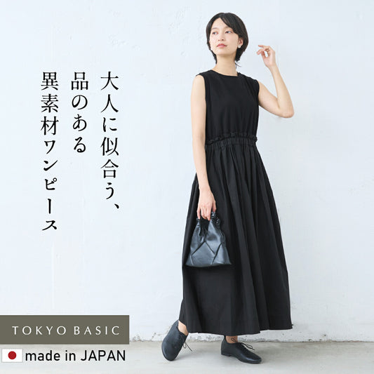 [ワンピースレディース異素材綿ノースリーブ]ウエストギャザーコンビワンピース/日本製40代50代60代きれいめコットンロングロング丈マキシマキシ丈体型カバー着やせオシャレゆったりカジュアルナチュラルふんわり大きめ春夏秋フォーマル