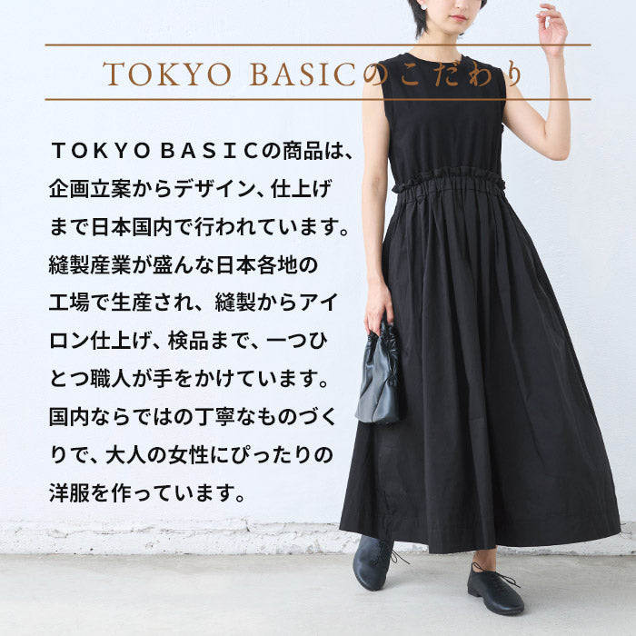 [ワンピースレディース異素材綿ノースリーブ]ウエストギャザーコンビワンピース/日本製40代50代60代きれいめコットンロングロング丈マキシマキシ丈体型カバー着やせオシャレゆったりカジュアルナチュラルふんわり大きめ春夏秋フォーマル