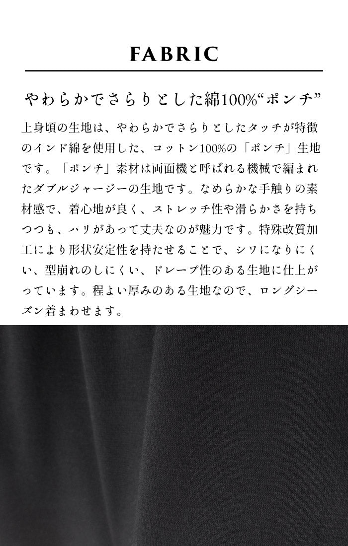[ワンピースレディース異素材綿ノースリーブ]ウエストギャザーコンビワンピース/日本製40代50代60代きれいめコットンロングロング丈マキシマキシ丈体型カバー着やせオシャレゆったりカジュアルナチュラルふんわり大きめ春夏秋フォーマル