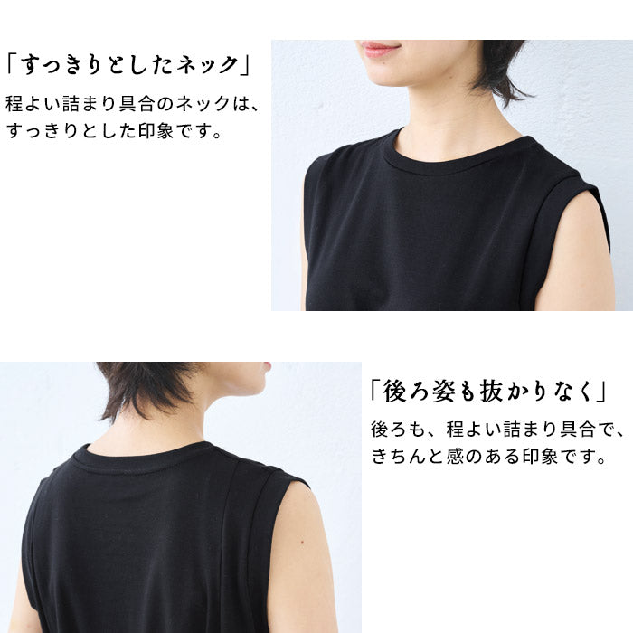 [ワンピースレディース異素材綿ノースリーブ]ウエストギャザーコンビワンピース/日本製40代50代60代きれいめコットンロングロング丈マキシマキシ丈体型カバー着やせオシャレゆったりカジュアルナチュラルふんわり大きめ春夏秋フォーマル