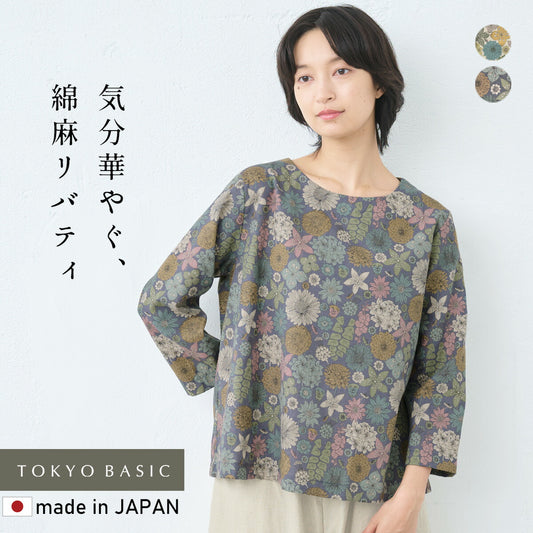 [ブラウスレディースおしゃれ長袖花柄]リバティリネンコットン七分袖ブラウス/日本製40代50代60代30代女性ファッショントップス綿麻リバティプリントゆったり大きめLIBERTYHamptonsBouquet