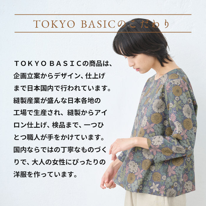 [ブラウスレディースおしゃれ長袖花柄]リバティリネンコットン七分袖ブラウス/日本製40代50代60代30代女性ファッショントップス綿麻リバティプリントゆったり大きめLIBERTYHamptonsBouquet
