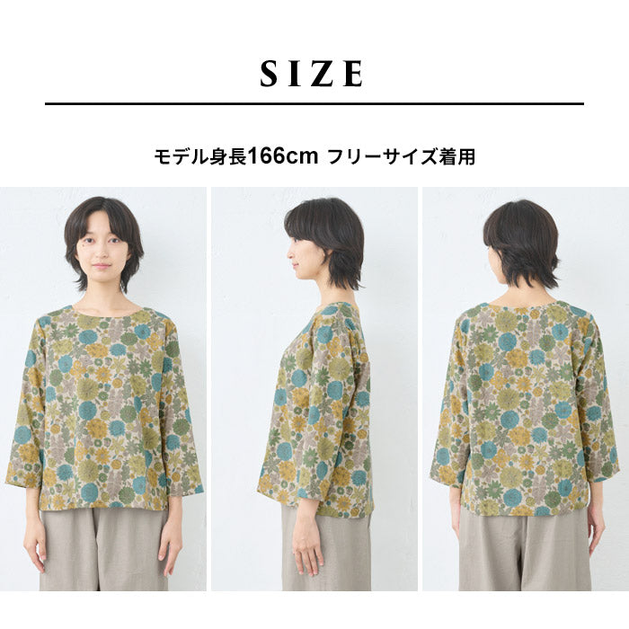 リバティ リネンコットン 七分袖ブラウス – tokyo-basic online