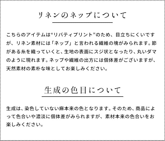 [ブラウスレディースおしゃれ長袖花柄]リバティリネンコットン七分袖ブラウス/日本製40代50代60代30代女性ファッショントップス綿麻リバティプリントゆったり大きめLIBERTYHamptonsBouquet
