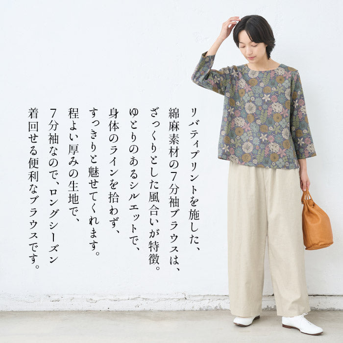 [ブラウスレディースおしゃれ長袖花柄]リバティリネンコットン七分袖ブラウス/日本製40代50代60代30代女性ファッショントップス綿麻リバティプリントゆったり大きめLIBERTYHamptonsBouquet
