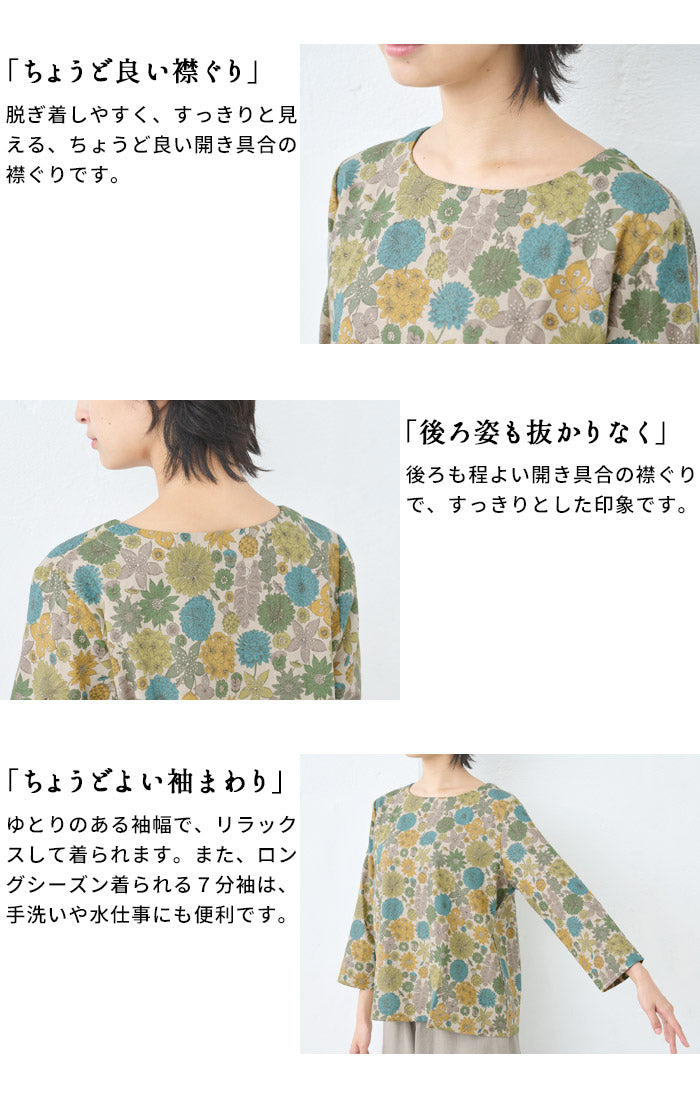 [ブラウスレディースおしゃれ長袖花柄]リバティリネンコットン七分袖ブラウス/日本製40代50代60代30代女性ファッショントップス綿麻リバティプリントゆったり大きめLIBERTYHamptonsBouquet