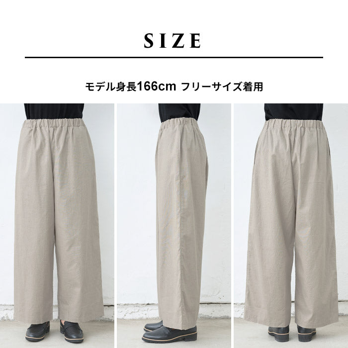 [ワイドパンツレディース綿麻]静岡染めリネンコットンワイドパンツ/日本製40代50代60代30代女性ファッションきれいめリネンコットンイージーパンツウエストゴム春夏秋麻綿ポケット付き無地薄手