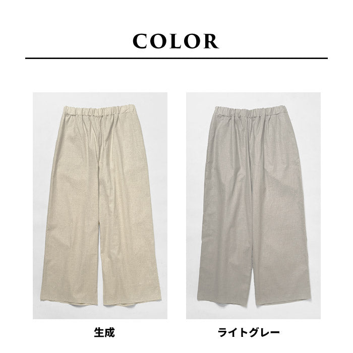 [ワイドパンツレディース綿麻]静岡染めリネンコットンワイドパンツ/日本製40代50代60代30代女性ファッションきれいめリネンコットンイージーパンツウエストゴム春夏秋麻綿ポケット付き無地薄手