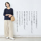 [ワイドパンツレディース綿麻]静岡染めリネンコットンワイドパンツ/日本製40代50代60代30代女性ファッションきれいめリネンコットンイージーパンツウエストゴム春夏秋麻綿ポケット付き無地薄手