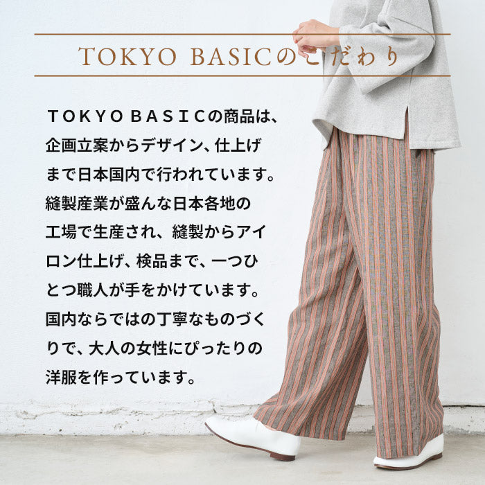 [ワイドパンツレディースストライプ綿麻]先染めリネンストライプワイドパンツ/日本製40代50代60代30代女性ファッションきれいめリネンコットン総柄イージーパンツウエストゴム春夏秋麻綿ポケット付き薄手