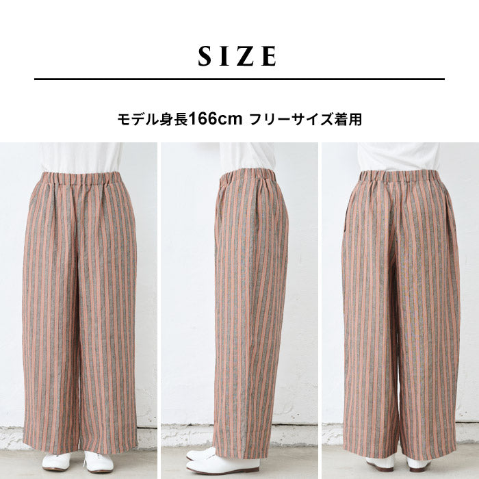 [ワイドパンツレディースストライプ綿麻]先染めリネンストライプワイドパンツ/日本製40代50代60代30代女性ファッションきれいめリネンコットン総柄イージーパンツウエストゴム春夏秋麻綿ポケット付き薄手