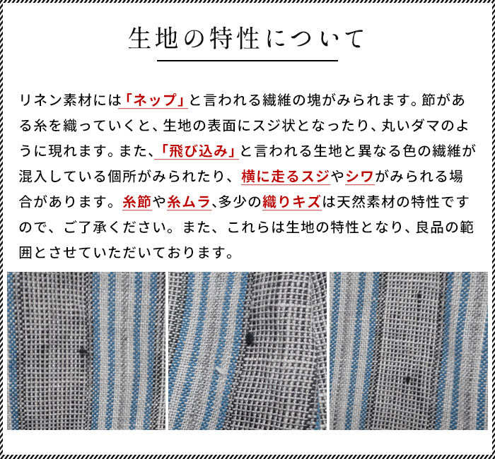 [ワイドパンツレディースストライプ綿麻]先染めリネンストライプワイドパンツ/日本製40代50代60代30代女性ファッションきれいめリネンコットン総柄イージーパンツウエストゴム春夏秋麻綿ポケット付き薄手