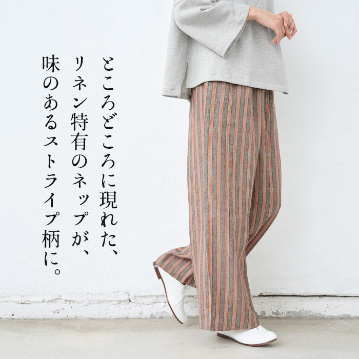 [ワイドパンツレディースストライプ綿麻]先染めリネンストライプワイドパンツ/日本製40代50代60代30代女性ファッションきれいめリネンコットン総柄イージーパンツウエストゴム春夏秋麻綿ポケット付き薄手
