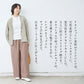 [ワイドパンツレディースストライプ綿麻]先染めリネンストライプワイドパンツ/日本製40代50代60代30代女性ファッションきれいめリネンコットン総柄イージーパンツウエストゴム春夏秋麻綿ポケット付き薄手
