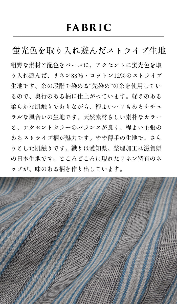 [ワイドパンツレディースストライプ綿麻]先染めリネンストライプワイドパンツ/日本製40代50代60代30代女性ファッションきれいめリネンコットン総柄イージーパンツウエストゴム春夏秋麻綿ポケット付き薄手
