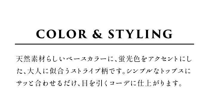 [ワイドパンツレディースストライプ綿麻]先染めリネンストライプワイドパンツ/日本製40代50代60代30代女性ファッションきれいめリネンコットン総柄イージーパンツウエストゴム春夏秋麻綿ポケット付き薄手