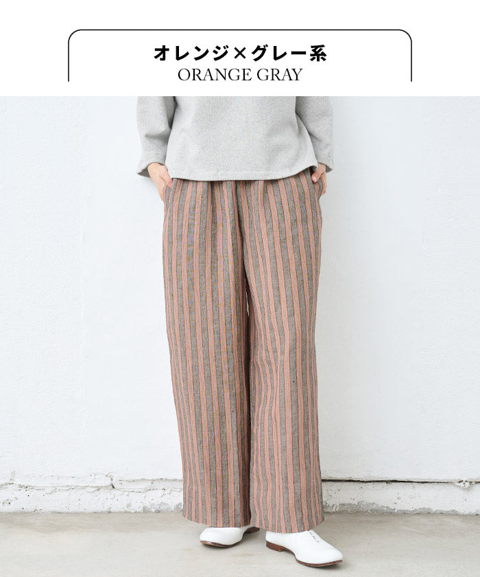 [ワイドパンツレディースストライプ綿麻]先染めリネンストライプワイドパンツ/日本製40代50代60代30代女性ファッションきれいめリネンコットン総柄イージーパンツウエストゴム春夏秋麻綿ポケット付き薄手